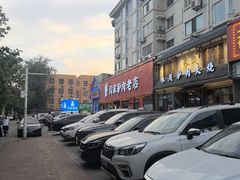 -闫家驴肉老店(华电一校店)