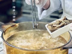 -虹御轩·传承江浙菜(虹桥店)