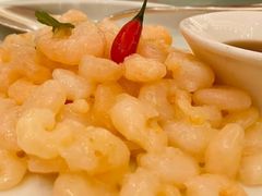 手剥河虾仁-上海和平饭店龙凤厅 Dragon Phoenix