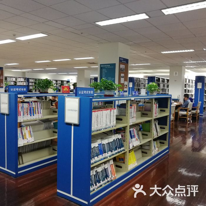 上海圖書館