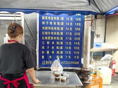 -越洋肖氏老米线(杨家坪店)