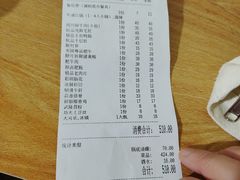 -蜀院鲜火锅(高升桥店)