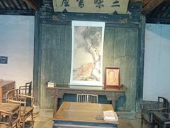 -绍兴鲁迅故里·沈园景区