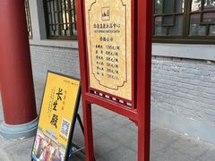 -华清宫景区