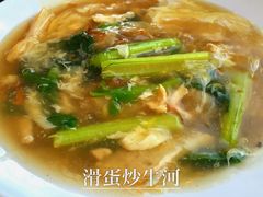 -真浪大家乐海鲜餐馆