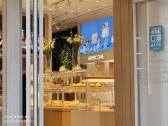 -好利来(内双楠店)