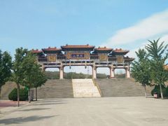 -二一九公园