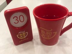 -永和大王(宜山店)
