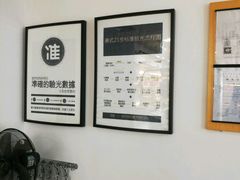 -LOHO眼镜(上海五角场合生汇店)