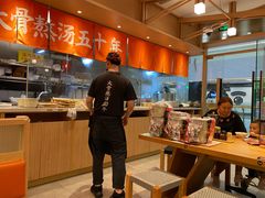 -味千拉面(泰州万达广场店)
