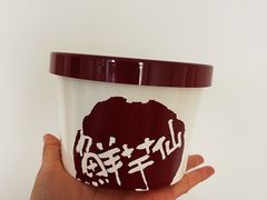 -鲜芋仙(南开大悦城店)