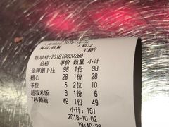 -陈鹏鹏潮汕菜(宝安机场T3航站楼店)