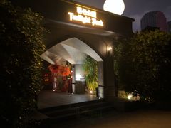 -暮色公园Twilight Park·威士忌Bar