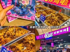 -宫拉拉蒜香炸鸡(正弘城店)