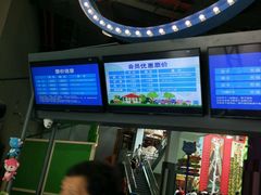 -蒙特利亲子乐园