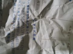 -苏州大学理想眼科医院