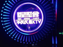 -星聚会KTV(上海火车站南广场嘉里合集店)