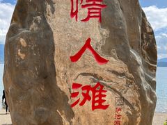 -丽江泸沽湖景区