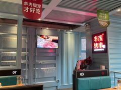 -丰茂烤串(六里桥店)