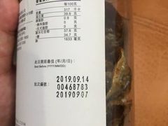 -楼上(新馬路澳門廣場店)