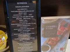 -豫园万丽酒店-万丽轩中餐厅(河南南路店)