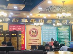 大堂-大吉利·潮汕牛肉火锅(河西店)
