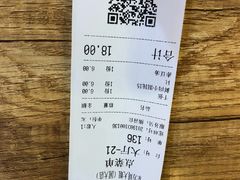 -景芳周大姐(国大城市广场店)