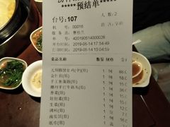 账单-捞神煲汤火锅(湖滨商业街店)