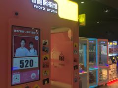 -北京英嘉国际影城(金源CINITY店)