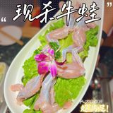 吃在川府湾，味在老成都🌶️丨♾️畅饮+🍦