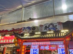 -刘姐啤酒鱼民族演艺餐厅(西街总店)