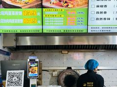 -舞素卷菜煎饼.糁汤(万达金街店)