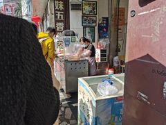 门面-细妹五香牛杂(步行街店)