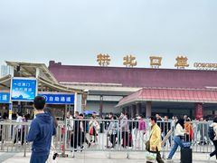 -珠海拱北口岸