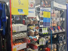 -迪卡侬(西三旗店)