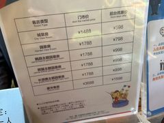 -灵玲国际马戏城