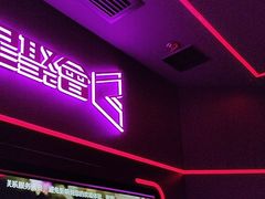 -星聚会KTV X Party(上海真如中海环宇城店)