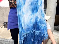 -璞真扎染博物馆