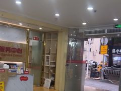 -惠州口腔医院(下埔总院)