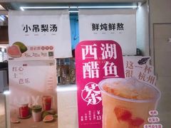 -炖物24章·顺时轻养茶(黄龙店)