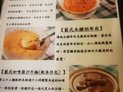 -番茄屋葡式美食(总店)
