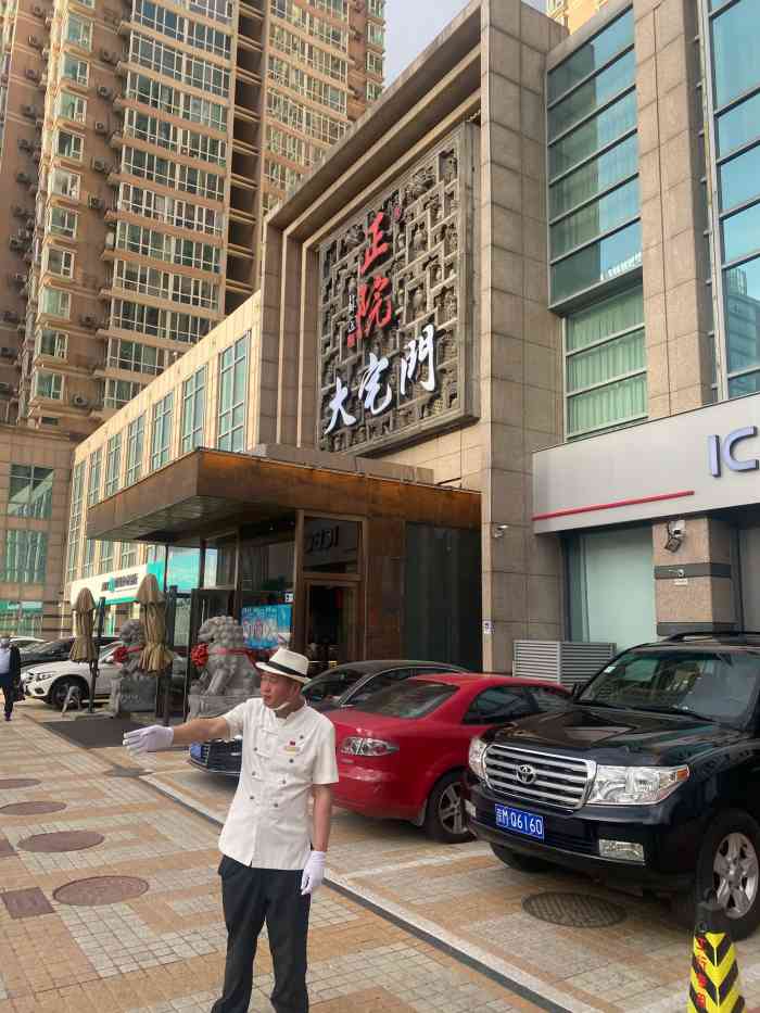 正院大宅门(首体店)位于北京海淀区首体南路甲20号(近紫竹院路,白石