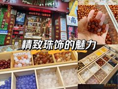 -牌坊街福源阁