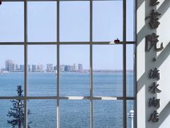 -朵云书院(滴水湖店)
