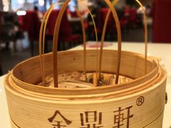 -金鼎轩(亚运村店)