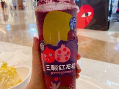 桑葚莓果大爆榨/果茶-混果汁(喜荟城店)