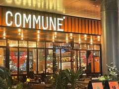 -COMMUNE幻师(番禺时代店)