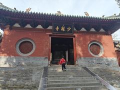 -少林寺欢喜地素斋馆