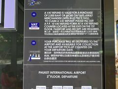 -王权免税店(普吉市区店)