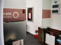 -NICE PRINT 奈印(会展中心店)